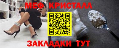 индика Наро-Фоминск
