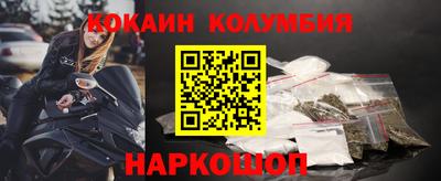 индика Наро-Фоминск
