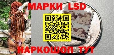 мяу мяу кристалл Новозыбков