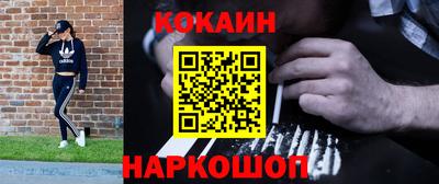 мяу мяу кристалл Новозыбков