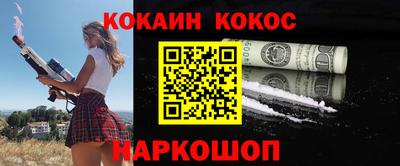 мяу мяу кристалл Нарткала