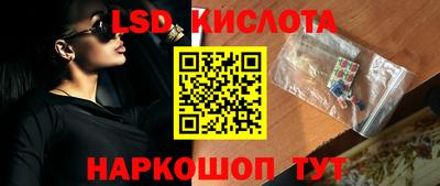 мяу мяу кристалл Новозыбков