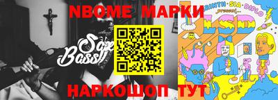 дурь Новокубанск