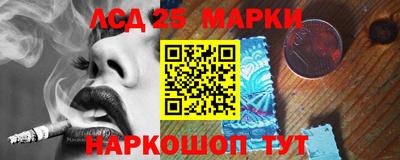 мяу мяу кристалл Новозыбков