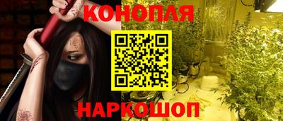 дурь Новокубанск