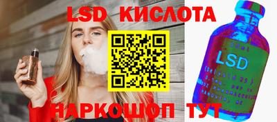 мяу мяу кристалл Новозыбков
