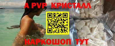 дурь Новокубанск
