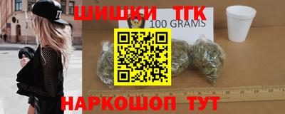дурь Новокубанск