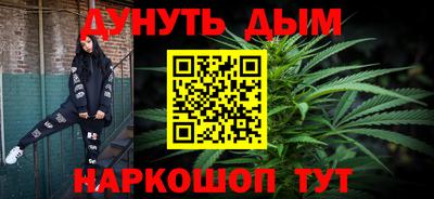 дурь Новокубанск