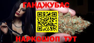 дурь Новокубанск
