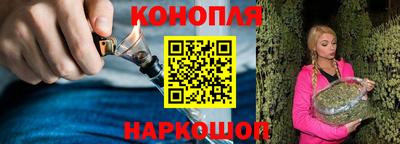мяу мяу кристалл Новозыбков