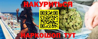 дурь Новокубанск