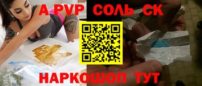 дурь Новокубанск