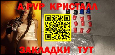 ECSTASY Новодвинск