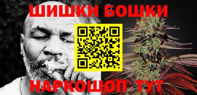 мяу мяу кристалл Новозыбков