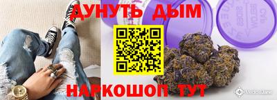 дурь Новокубанск