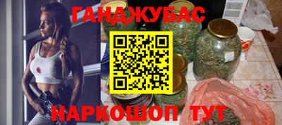 дурь Новокубанск