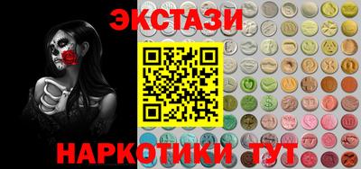 ECSTASY Новодвинск