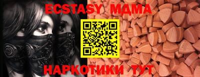 мяу мяу кристалл Новозыбков