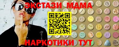 ECSTASY Новодвинск