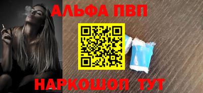 мяу мяу кристалл Нарткала