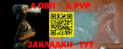 дурь Новокубанск