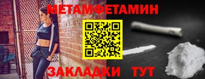 ECSTASY Новодвинск