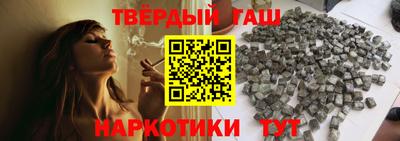 дистиллят марихуана Нальчик