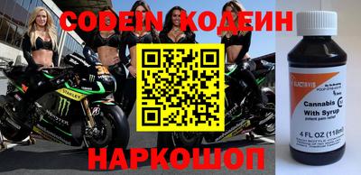 мяу мяу кристалл Новозыбков