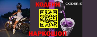 индика Наро-Фоминск