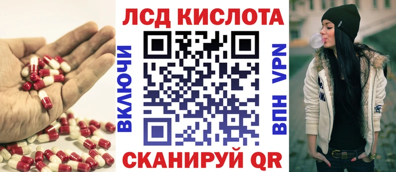 KRAKEN маркетплейс  Пушкино  Лсд 25 экстази кислота  наркошоп 