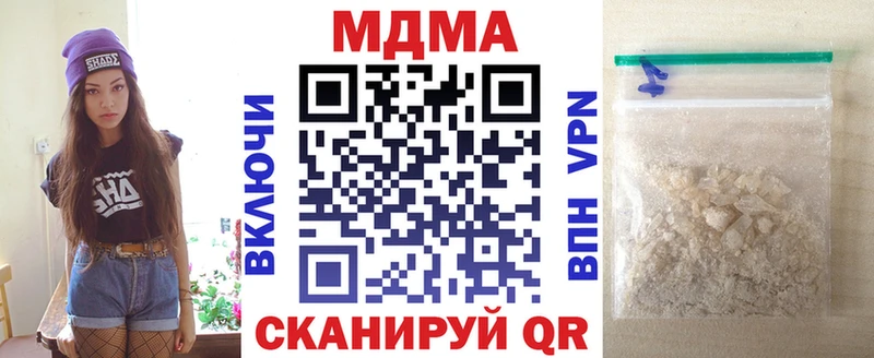 MDMA кристаллы  кракен зеркало  Пушкино 