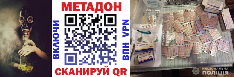 хочу   Пушкино  МЕТАДОН мёд 