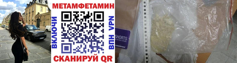 KRAKEN ONION  Пушкино  Метамфетамин мет 