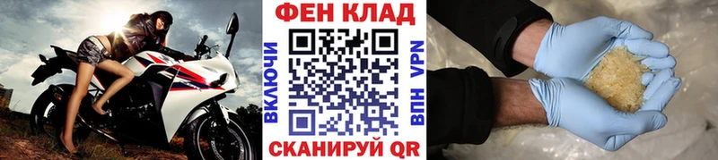 Первитин пудра Пушкино