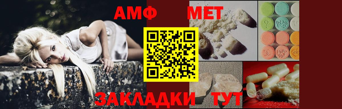 Первитин винт Пушкино