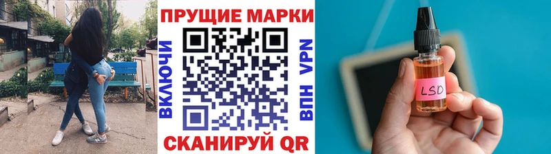 Марки N-bome 1,8мг Пушкино