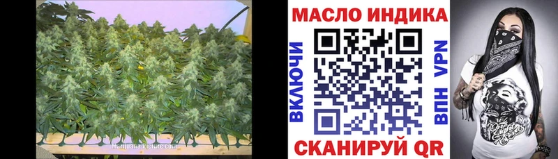где найти наркотики  Пушкино  Дистиллят ТГК гашишное масло 