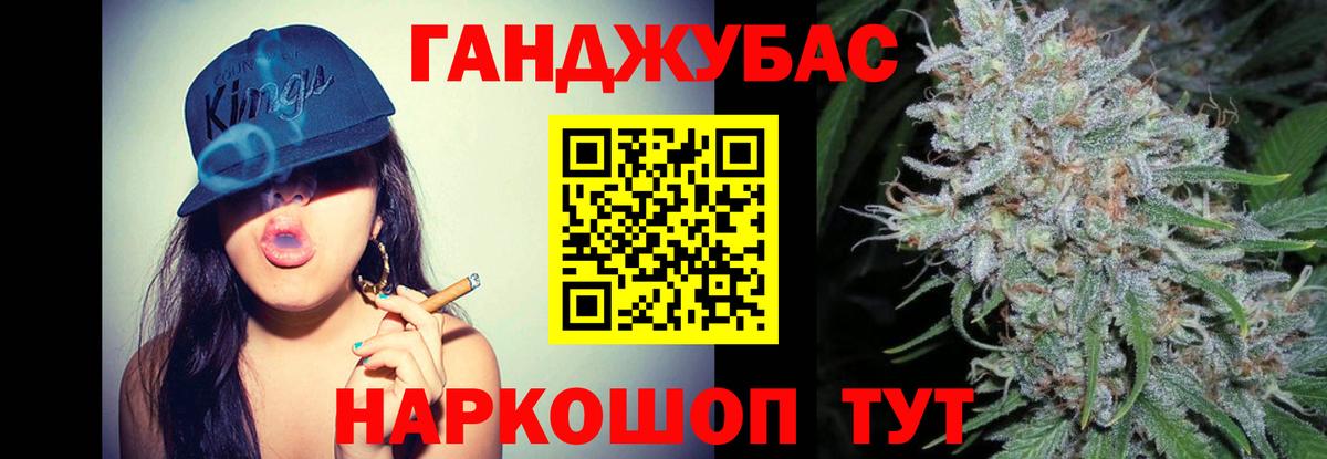 Меф МЯУ МЯУ кристаллы  APVP СОЛЬ кристаллы  Cocaine  NBOMe  Купить закладку  Пушкино  Вход с VPN  Бошки Шишки  ГАШИШ 