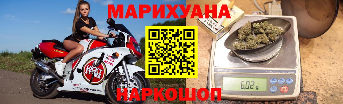 Шишки марихуана планчик Пушкино