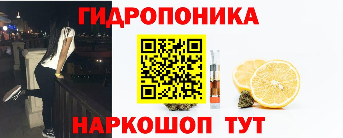 Конопля Ganja  Вход с VPN  Канабис семена  Бошки Шишки MAZAR  Пушкино 